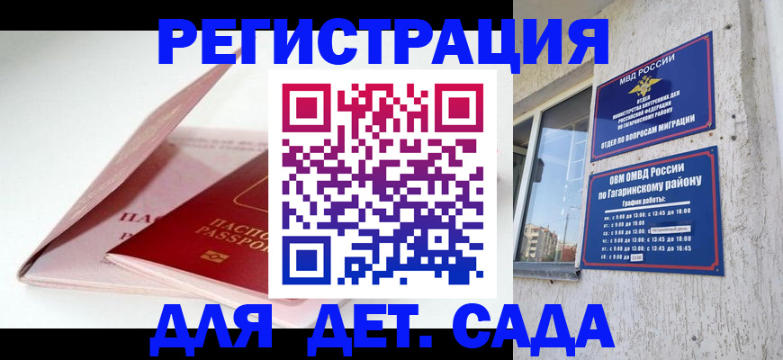 форма 3 в Чудово