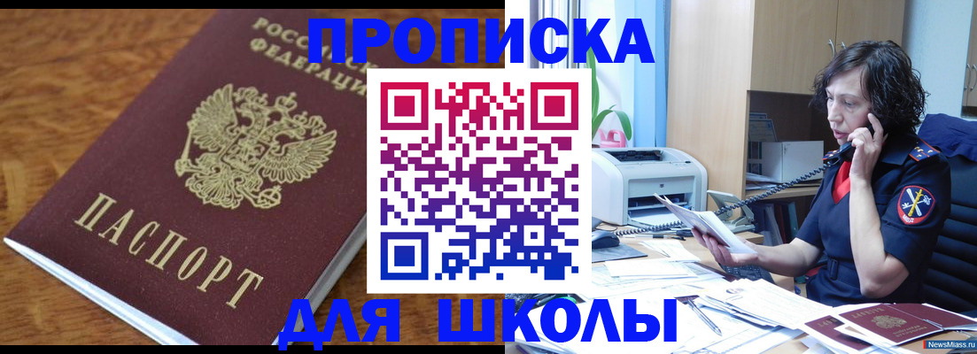 регистрация в Чудово